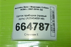 Щиток приборов (правый руль) (A2045409148) для Mercedes Benz C-Klass W204 с 2007-2014г (Ц)