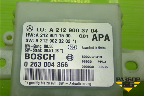 Блок управления парктроником (A2129003704) для Mercedes Benz E-Klass W212 с 2009-2016г (Е)