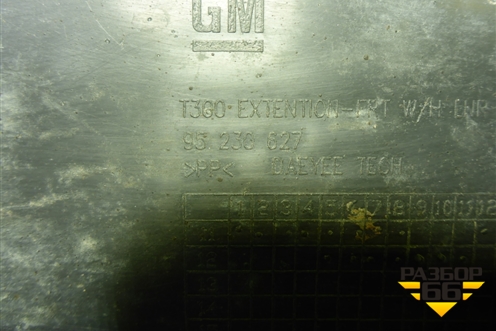 Пыльник двигателя боковой правый (95230627) для Chevrolet Aveo (Т300) с 2011г (Авео Т300)