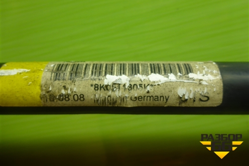 Стабилизатор задний (8K0511305K) для Audi A4 (В8) с 2007-2015г (А4)