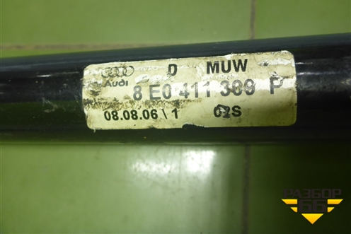 Стабилизатор передний (8E0411309P) для Audi A4 (В7) с 2004-2009г (А4)