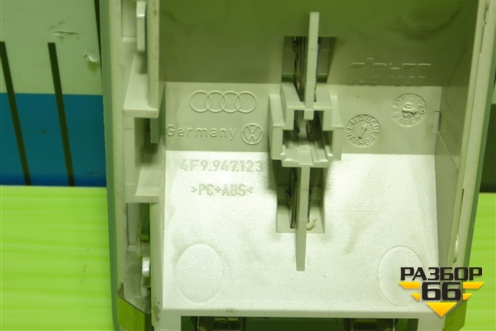 Плафон салонный (4F9947123) для Audi A6 (C6) с 2004-2011г (А6)