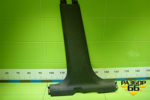 Обшивка стойки центральная нижняя левая (8450007554) для VAZ Vesta/Веста с 2015г