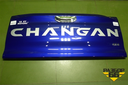 Дверь багажника нижняя (P201F2702120601) для Changan Hunter Plus с 2020-2025г (Хантер Плюс)