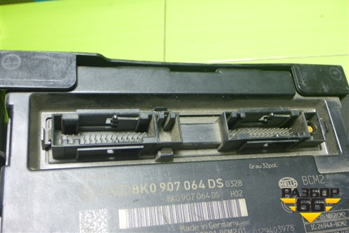 Блок электронный (управления бортовой сети) (8K0907064DS) для Audi Q5 c 2008-2017г (Ку 5)