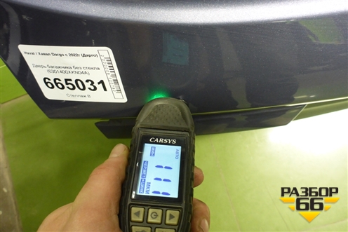 Дверь багажника без стекла (6301400XKN04A) для Haval Dargo с 2022г (Дарго)