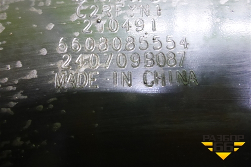 Балка задняя (6608085554) для Geely Monjaro с 2021г (Монджаро)