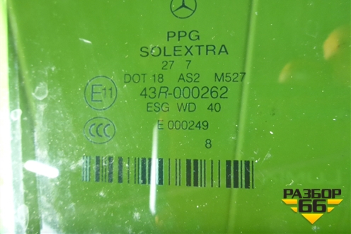Стекло двери задней правой (седан) для Mercedes Benz E-Klass W211 c 2002-2009г (Е)