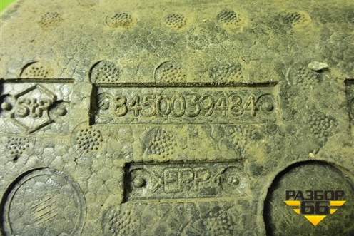 Ящик инструментальный в багажник (универсал) (8450039484) для VAZ Vesta/Веста с 2015г