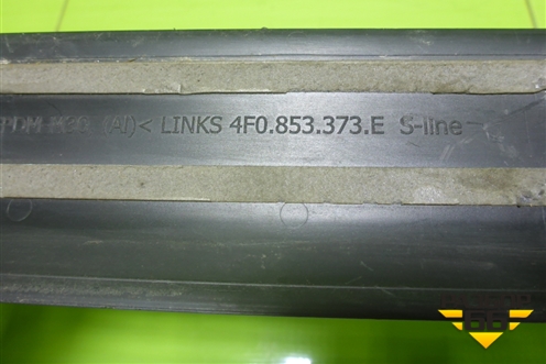 Накладка порога внутренняя переднего левого (в проём S-Line) (4F0853373E) для Audi A6 (C6) с 2004-2011г (А6)