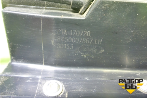 Замок двери задней левой (8450007867) для VAZ Vesta/Веста с 2015г