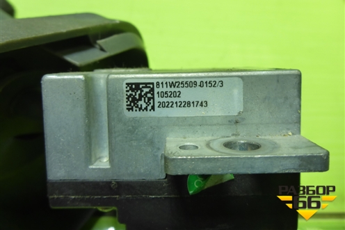 Переключатель подрулевой ретардера (811W25509) для Sitrak C7H (С7Н)