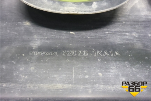 Юбка переднего бампера (620261KA1A) для Nissan Juke (F15) с 2011г (Жук)