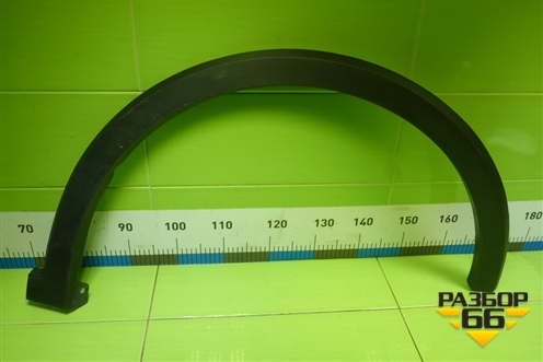 Накладка переднего крыла правого (5006104XST01A) для Haval Jolion с 2021г (Джолион)