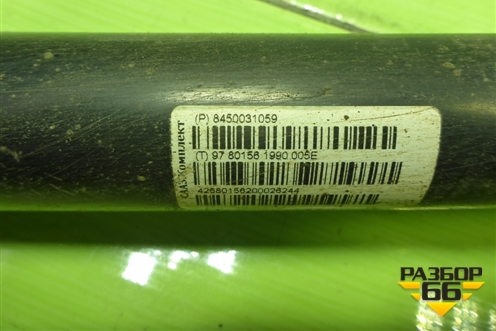 Амортизатор задний (8450031059) для VAZ Vesta/Веста с 2015г