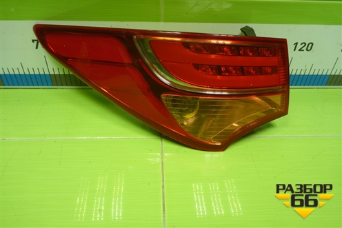 Фонарь задний наружный левый (до 2015г) (924012W130) для Hyundai Santa Fe с 2012-2018г (Санта Фе)