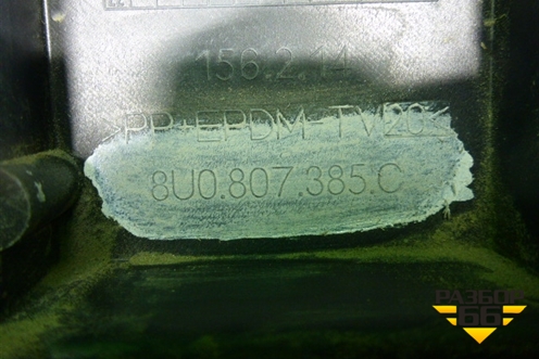 Бампер задний (верхняя часть после 2014г под парктроник) (8U0807385C) для Audi Q3 с 2011-2018г (Ку 3)