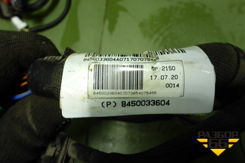 Проводка салонная (универсал) (8450033604) для VAZ Vesta/Веста с 2015г