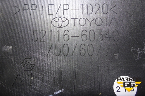 Накладка переднего бампера левая (5211660340) для Toyota Land Cruiser Prado(250) с 2023-2025г (Ленд Крузер Прадо)