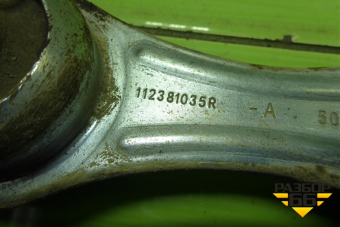 Опора КПП задняя (112381035R) для VAZ Vesta/Веста с 2015г