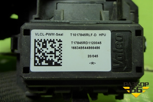 Резистор отопителя (T1017845) для VAZ Vesta/Веста с 2015г