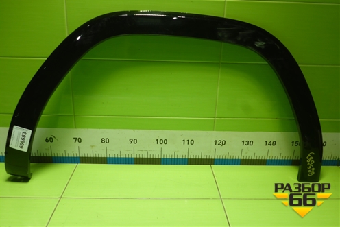 Накладка переднего крыла левого (5006134XKV4AA) для Haval H9 с 2024-2025г (Аш9)