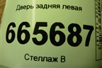 Дверь задняя левая (770032Y011) для Hyundai ix 35 с 2010г (Ай икс 35)