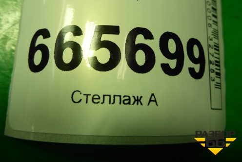АКПП (2.0л G4KD 2WD) (3B620A6MF1) для Hyundai ix 35 с 2010г (Ай икс 35)