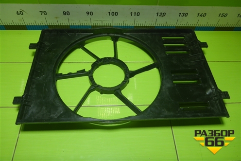 Диффузор вентилятора (5Q0121205C) для Volkswagen Golf VII с 2012г (Гольф 7)