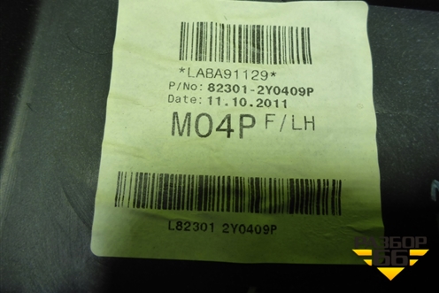 Обшивка двери передней левой под электрику (823012Y0409P) для Hyundai ix 35 с 2010г (Ай икс 35)