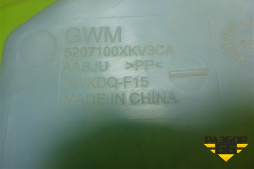 Бачок омывателя лобового стекла (5207100XKV3CA) для Tank 500 с 2022-2025г