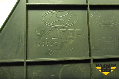 Накладка порога внутренняя переднего правого (передняя часть) (858282Y000) для Hyundai ix 35 с 2010г (Ай икс 35)