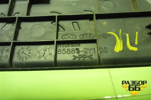Накладка порога внутренняя переднего правого (в проём) (858832Y100) для Hyundai ix 35 с 2010г (Ай икс 35)