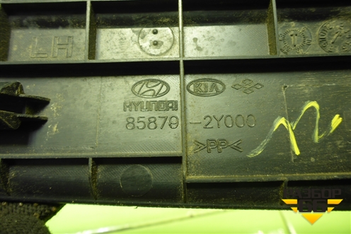 Накладка порога внутренняя заднего левого (в проём) (858792Y000) для Hyundai ix 35 с 2010г (Ай икс 35)