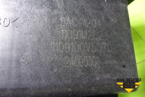 Корпус воздушного фильтра (1109100V5070) для Москвич 3 с 2022г