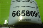 Суппорт передний левый для Mercedes Benz C-Klass W204 с 2007-2014г (Ц)