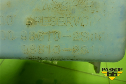 Бачок омывателя лобового стекла (986102S000) для Hyundai ix 35 с 2010г (Ай икс 35)