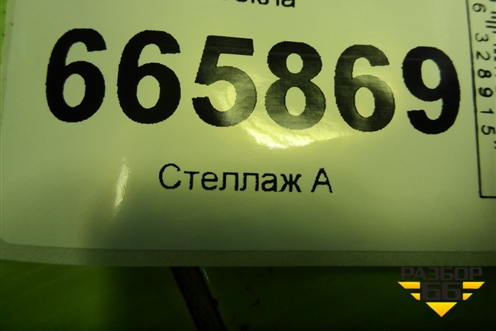 Бачок омывателя лобового стекла (986102S000) для Hyundai ix 35 с 2010г (Ай икс 35)