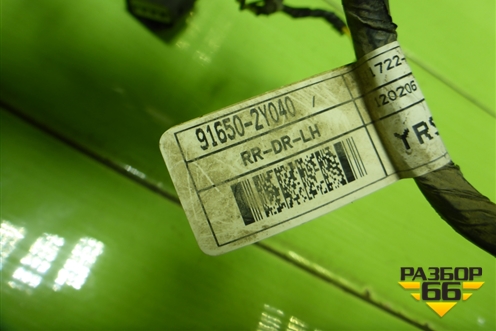 Проводка двери задней левой (916502Y040) для Hyundai ix 35 с 2010г (Ай икс 35)