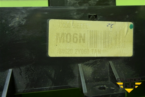 Кнопка обогрева сидений (846202Y060) для Hyundai ix 35 с 2010г (Ай икс 35)