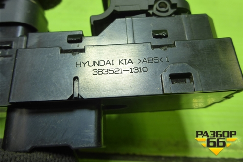 Кнопка стеклоподъёмника (задняя) (3835211310) для Hyundai ix 35 с 2010г (Ай икс 35)