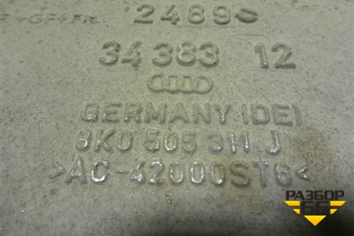 Рычаг задний нижний (левый) (8K0505311J) для Audi A4 (В8) с 2007-2015г (А4)