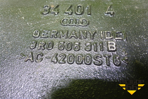 Рычаг задний нижний (левый) (8R0505311B) для Audi Q5 c 2008-2017г (Ку 5)