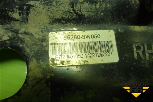 Рычаг задний продольный правый (552803W050) для Hyundai ix 35 с 2010г (Ай икс 35)