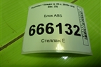 Блок ABS для Hyundai ix 35 с 2010г (Ай икс 35)