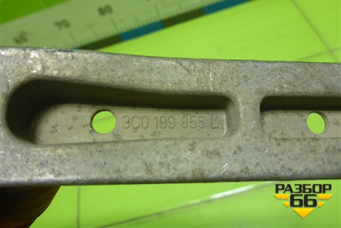 Опора двигателя задняя (3C0199855L) для Volkswagen Passat (В7) с 2011-2014г (Пассат Б7)