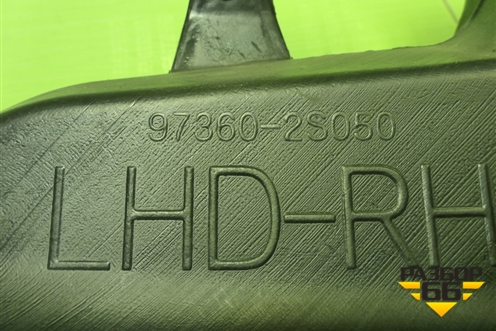 Воздуховод отопителя (973602S050) для Hyundai ix 35 с 2010г (Ай икс 35)