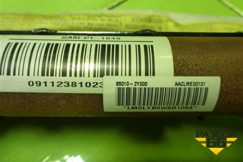 Подушка безопасности боковая левая (850102Y000) для Hyundai ix 35 с 2010г (Ай икс 35)