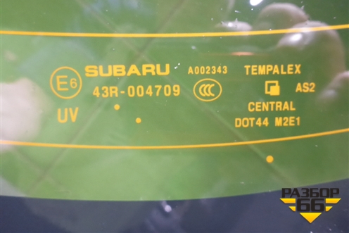 Стекло двери багажника для Subaru XV с 2011-2017г (ХВ)