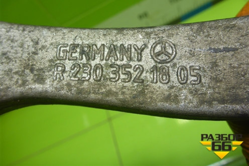 Рычаг задний верхний (правый) (2303521805) для Mercedes Benz E-Klass W211 c 2002-2009г (Е)